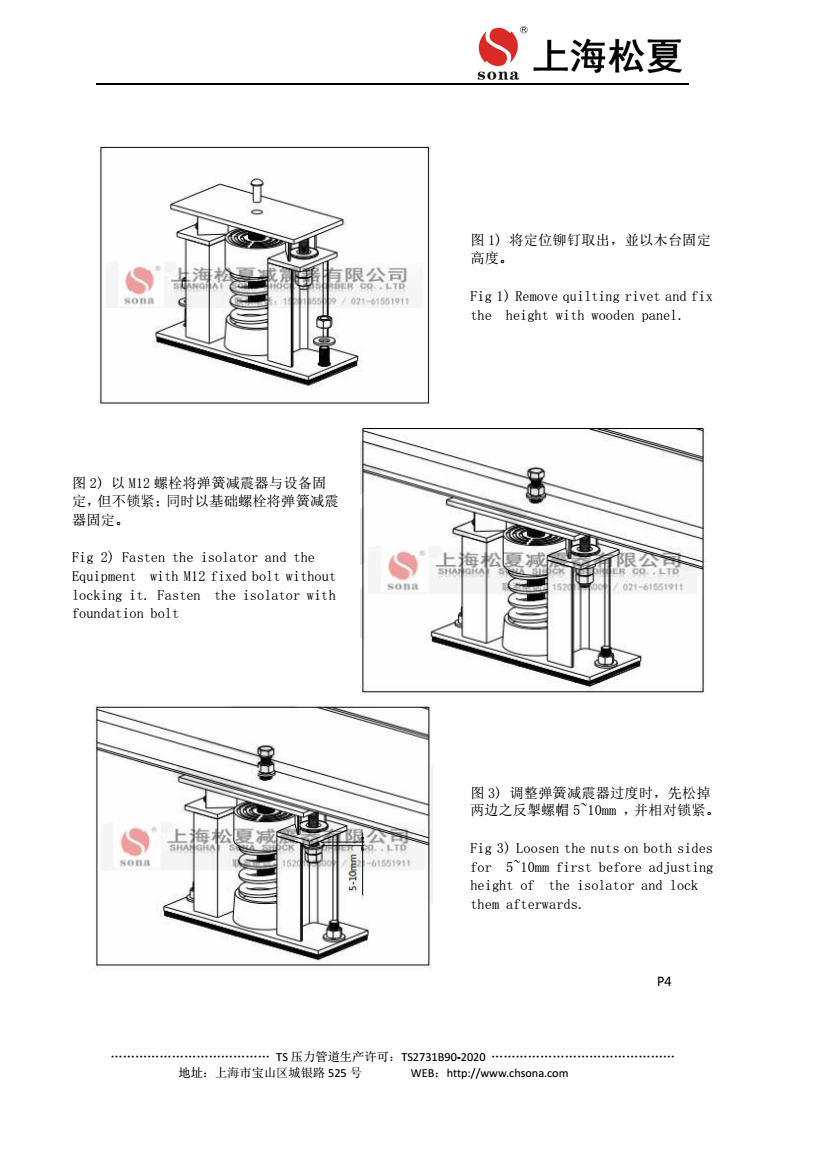 ZTF-2型冷卻塔專(zhuān)用阻尼彈簧減震