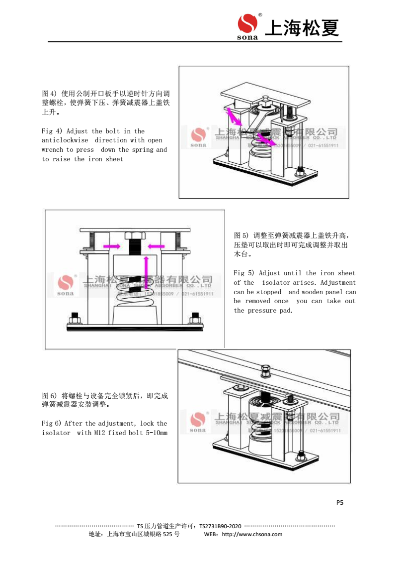 ZTF-2型冷卻塔專(zhuān)用阻尼彈簧減震