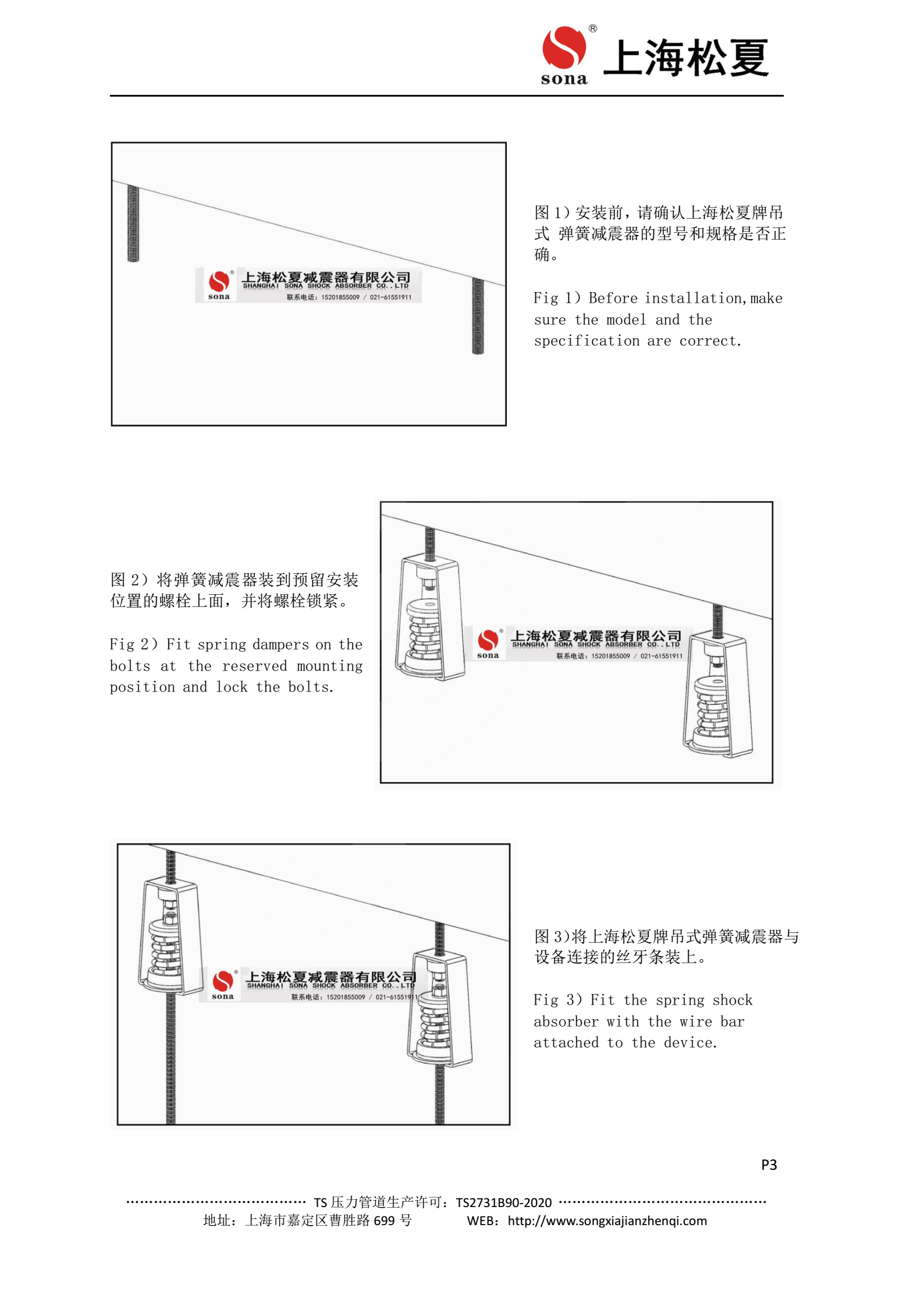 風(fēng)機盤管專用減震器高清實拍圖