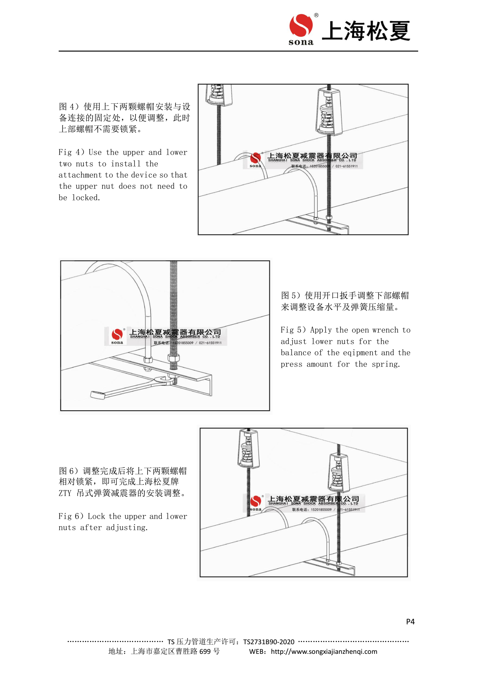 風(fēng)機盤管專用減震器高清實拍圖