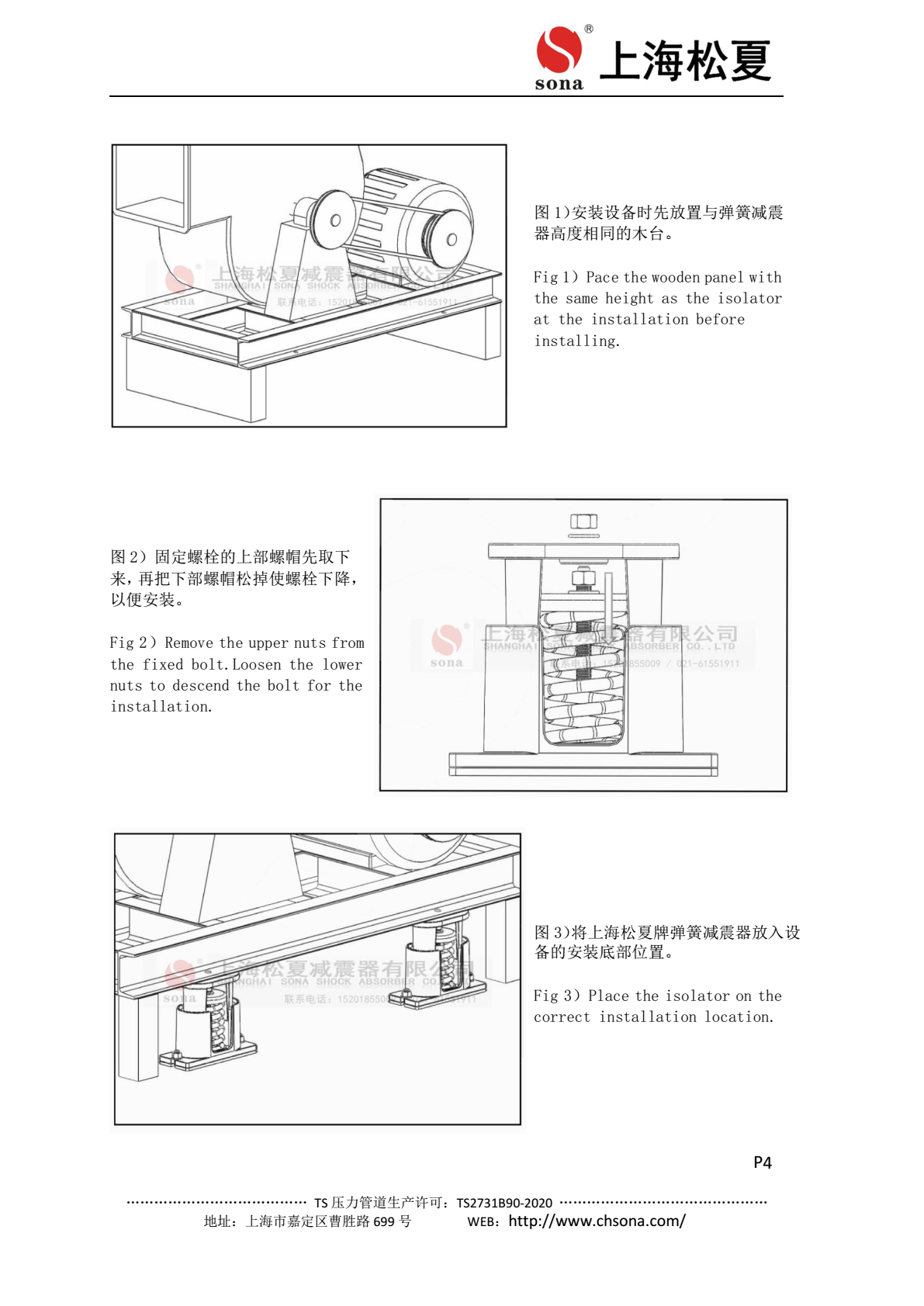 ZTA型阻尼彈簧減震器